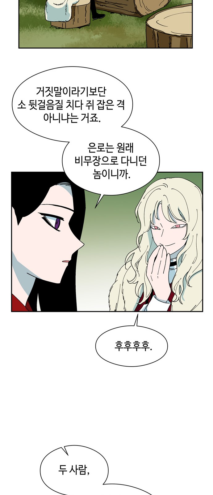 13 페이지