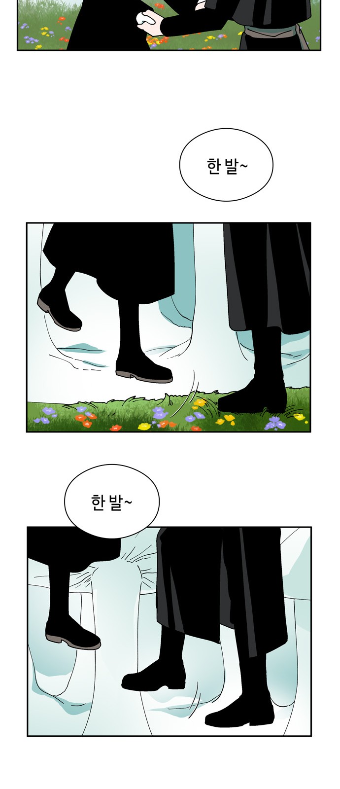 24 페이지