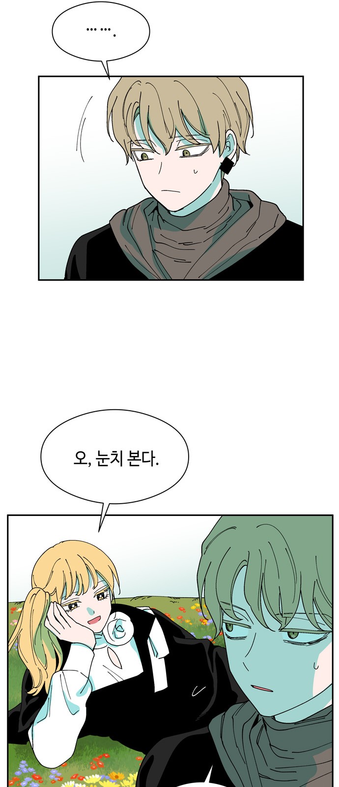 33 페이지