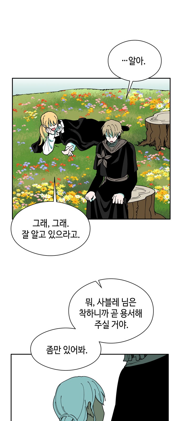 35 페이지