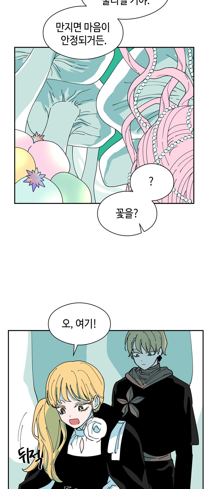 39 페이지