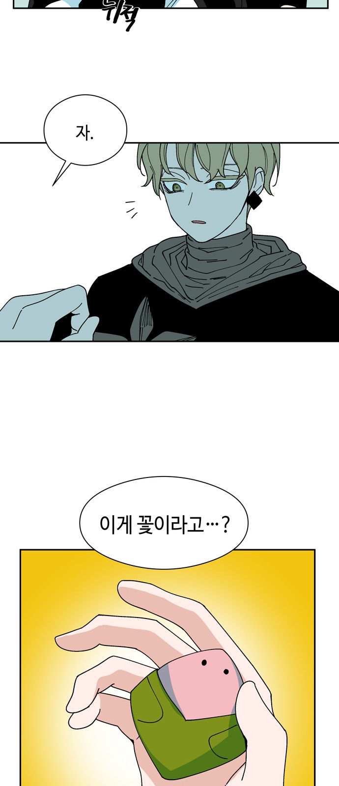 40 페이지