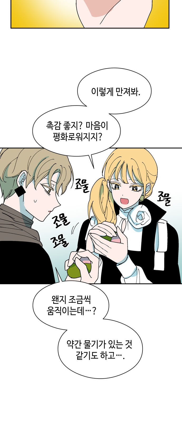 41 페이지