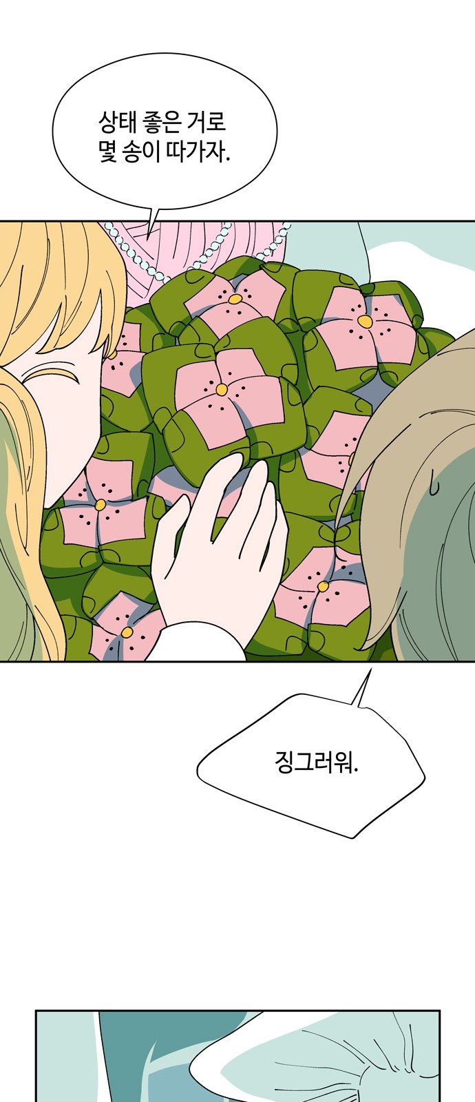 42 페이지