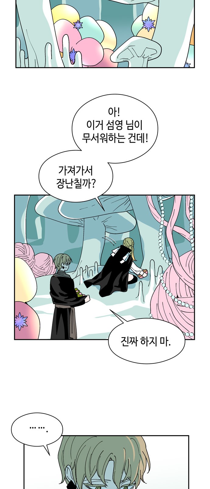 43 페이지