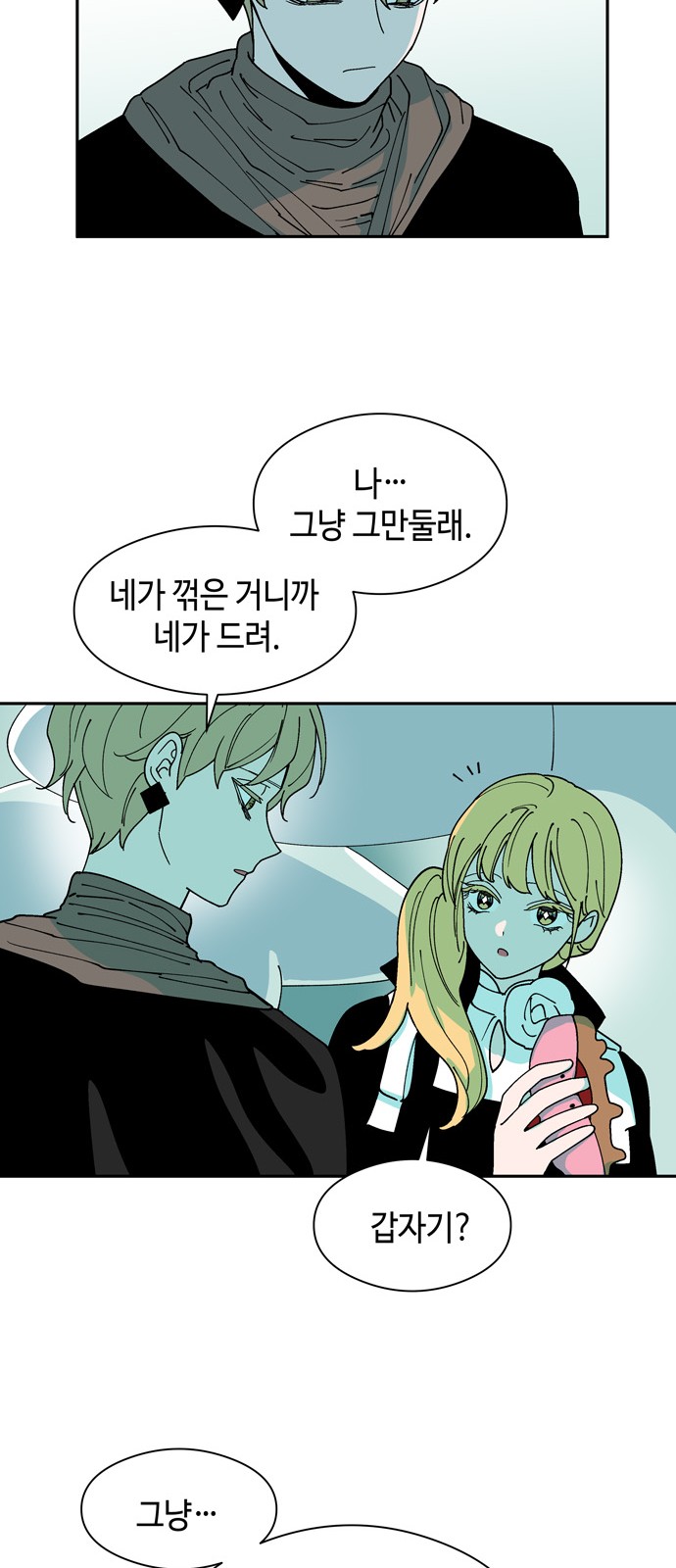 44 페이지