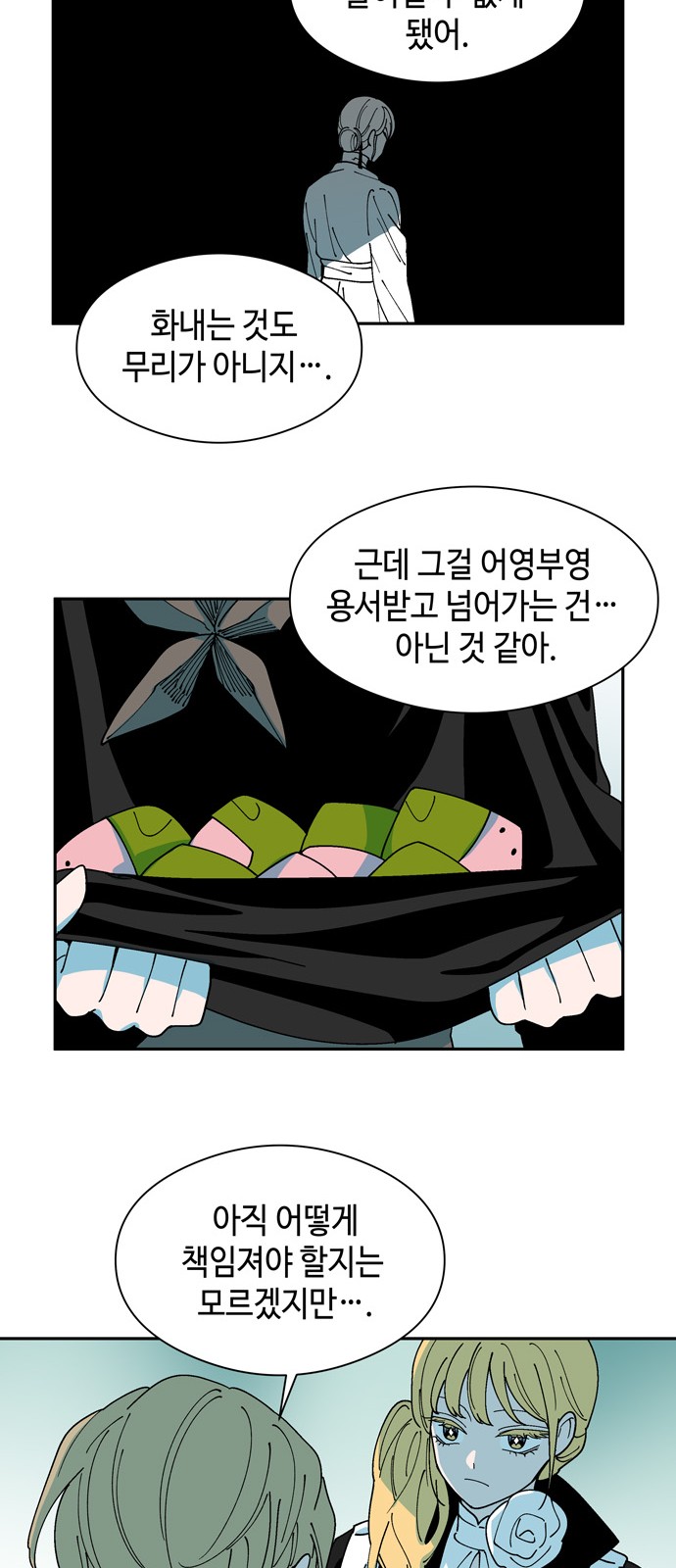 47 페이지