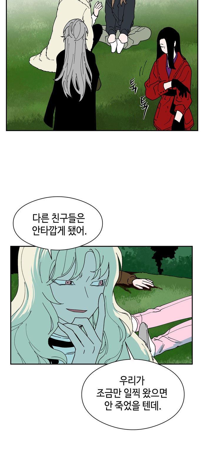 8 페이지