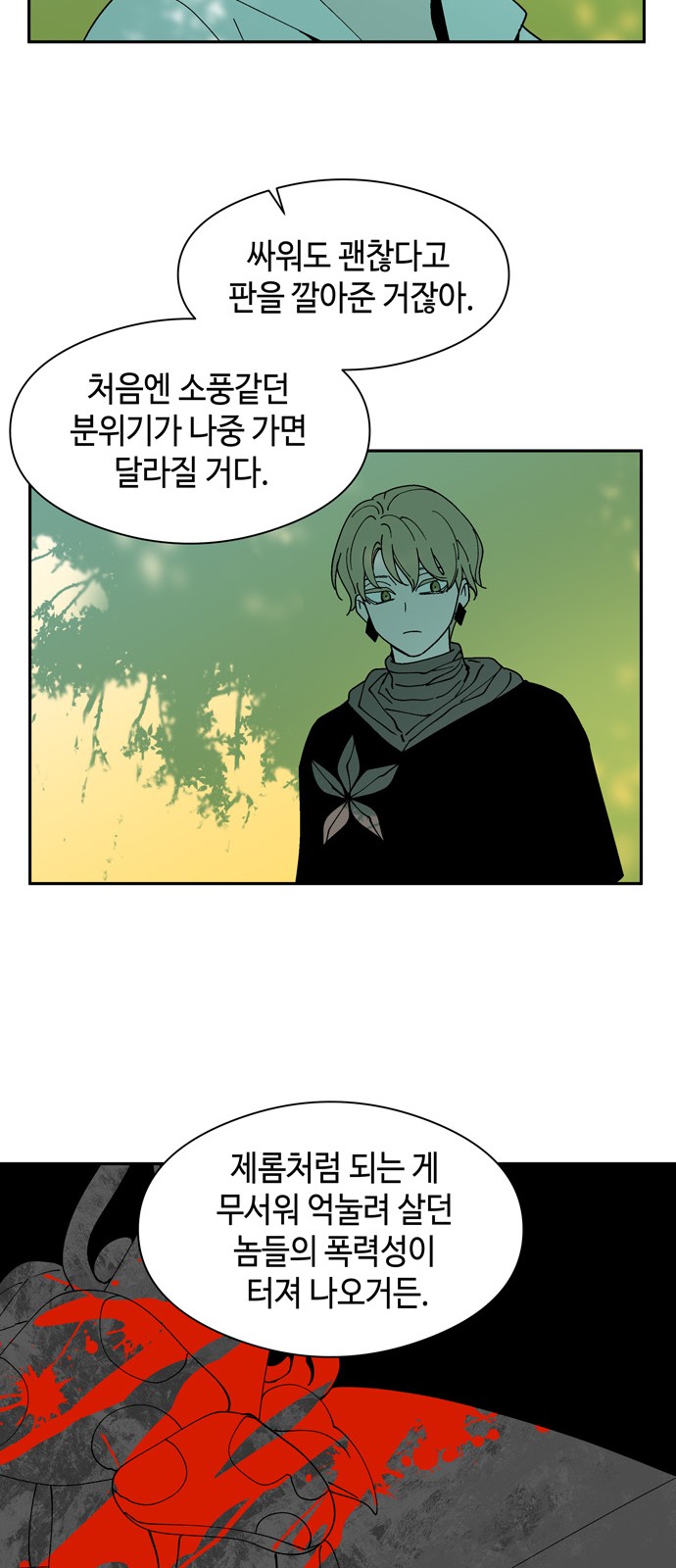 17 페이지