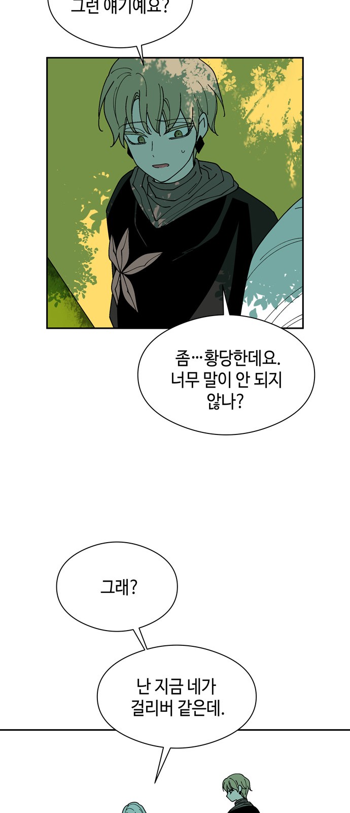24 페이지