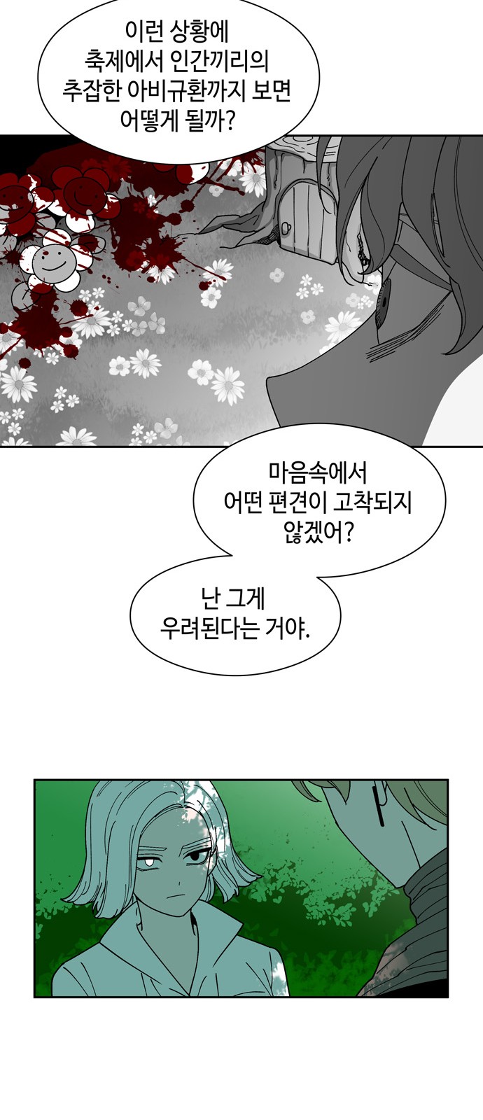 30 페이지