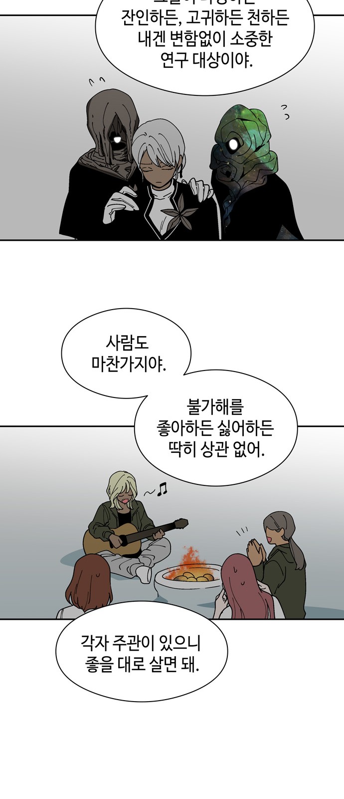 35 페이지