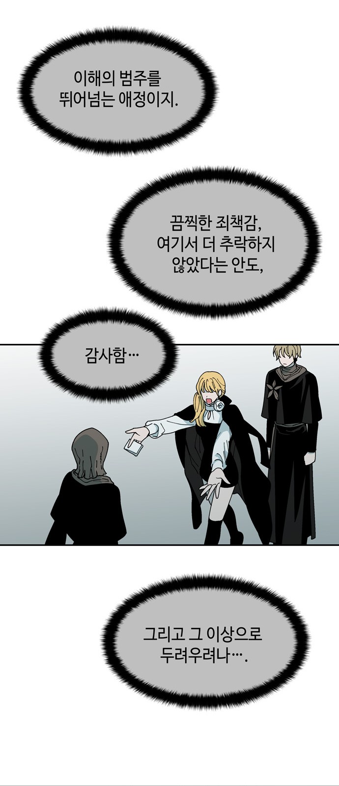40 페이지