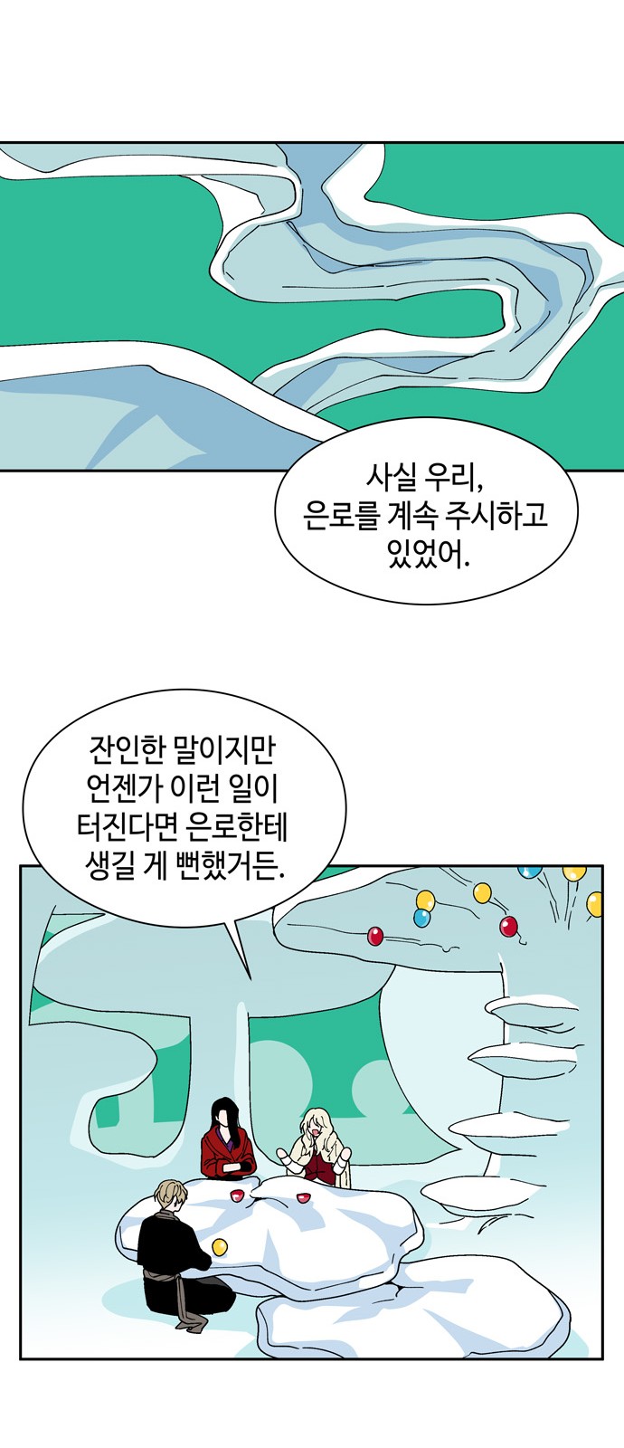 15 페이지