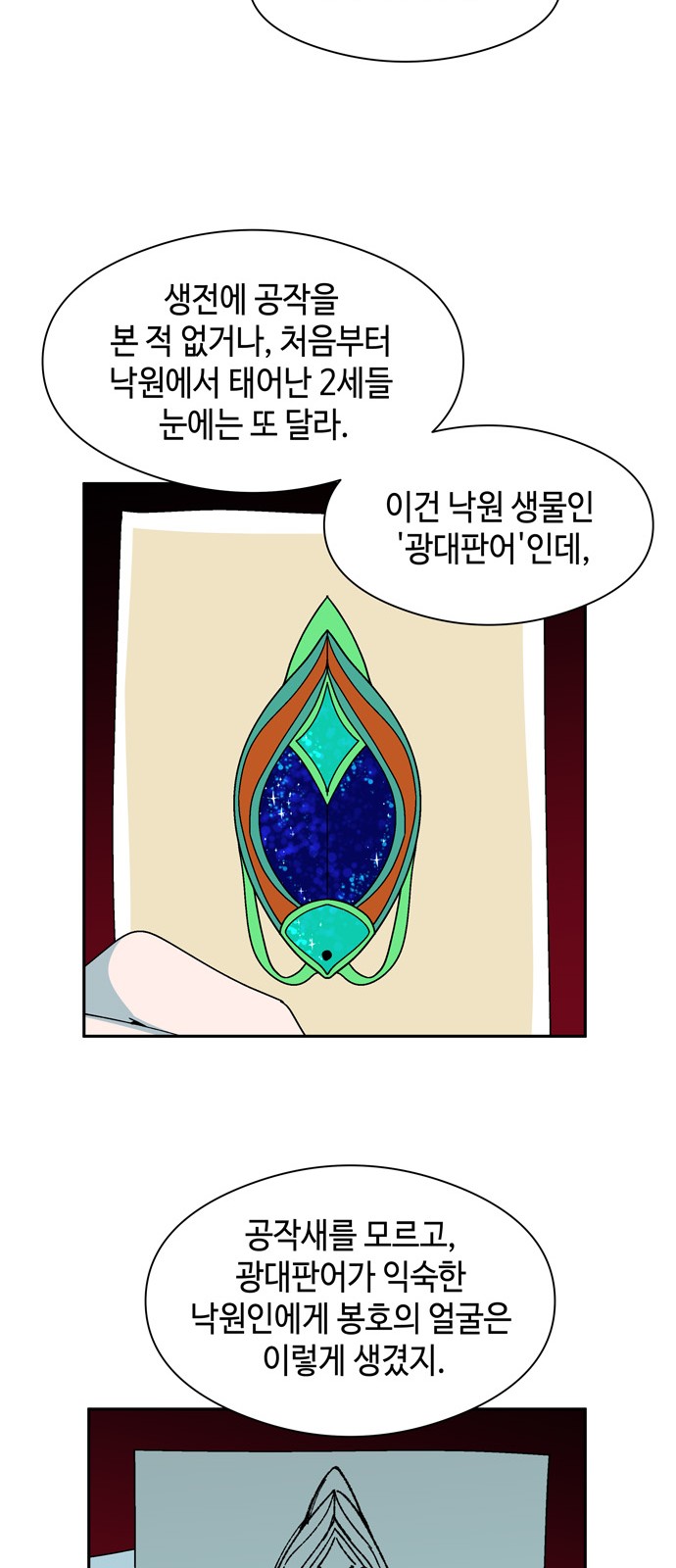 19 페이지