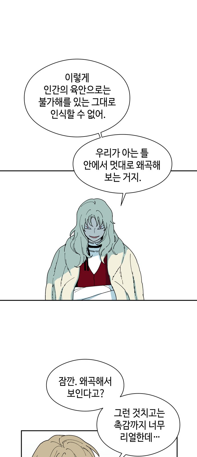 21 페이지