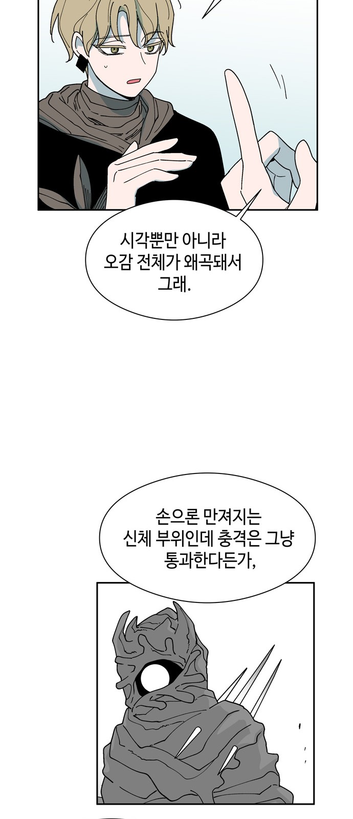 22 페이지