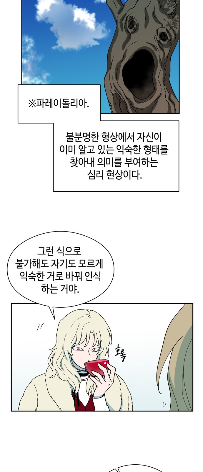 26 페이지