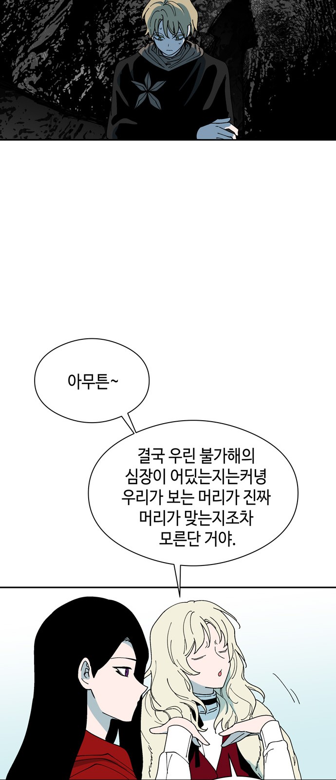 31 페이지
