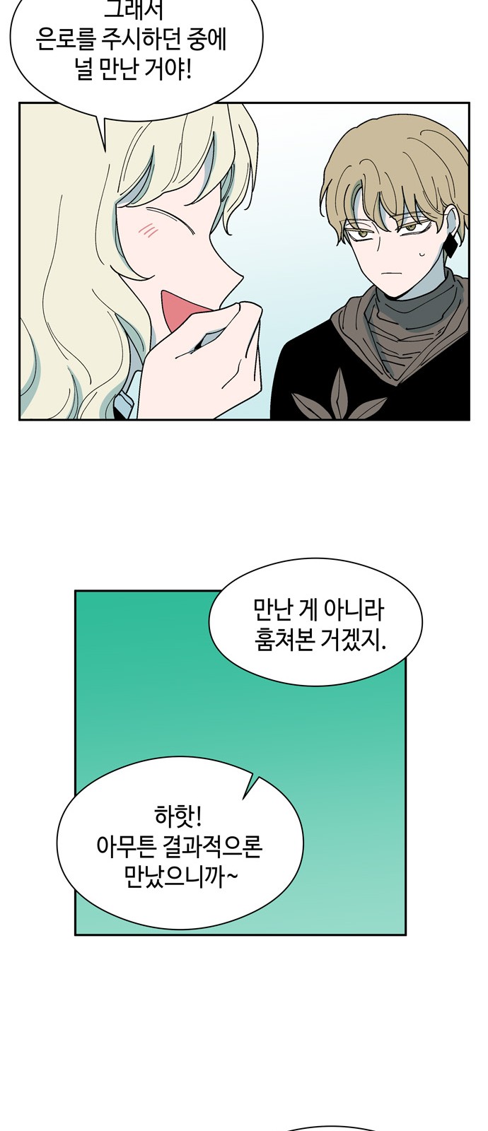 34 페이지