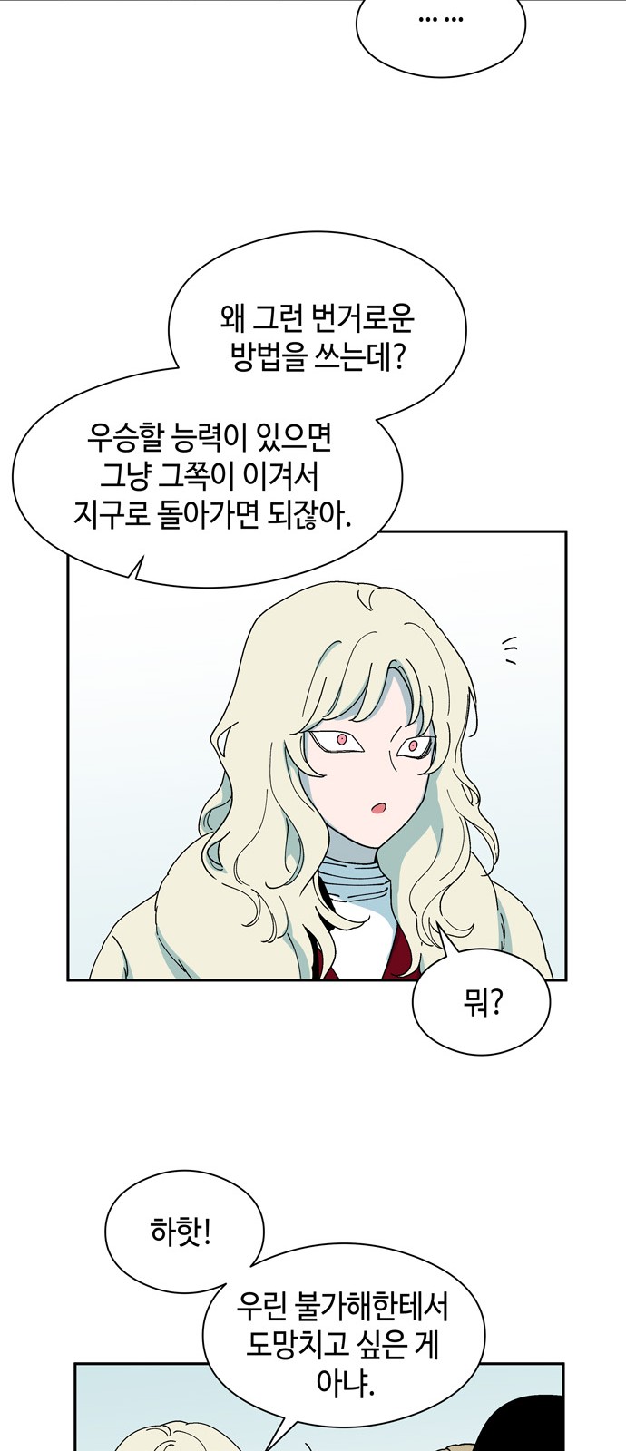 37 페이지