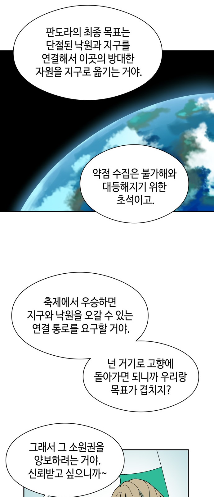 39 페이지