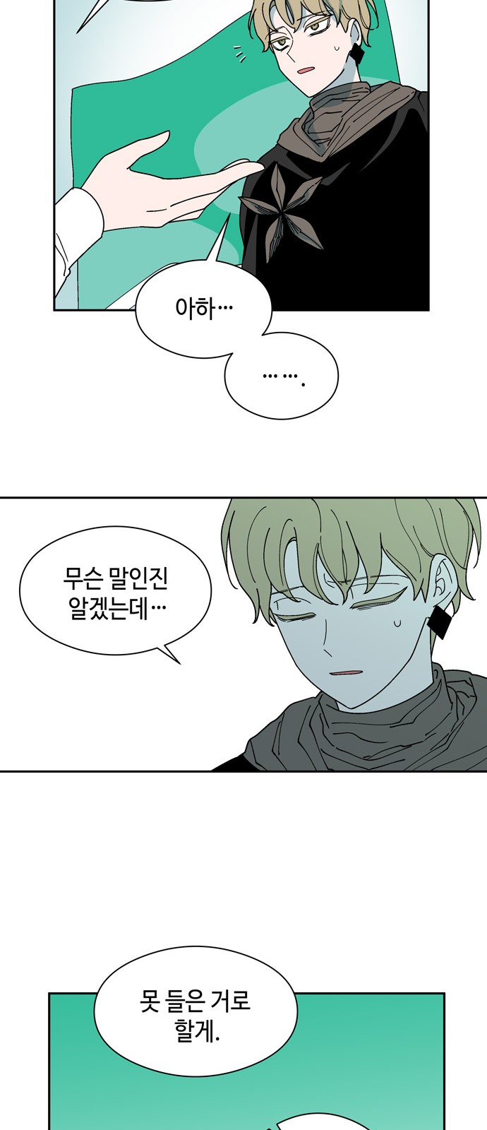 40 페이지