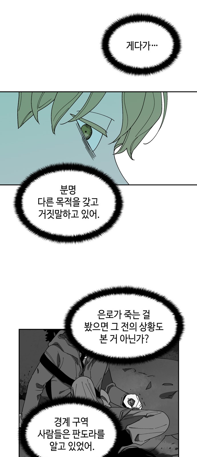 42 페이지