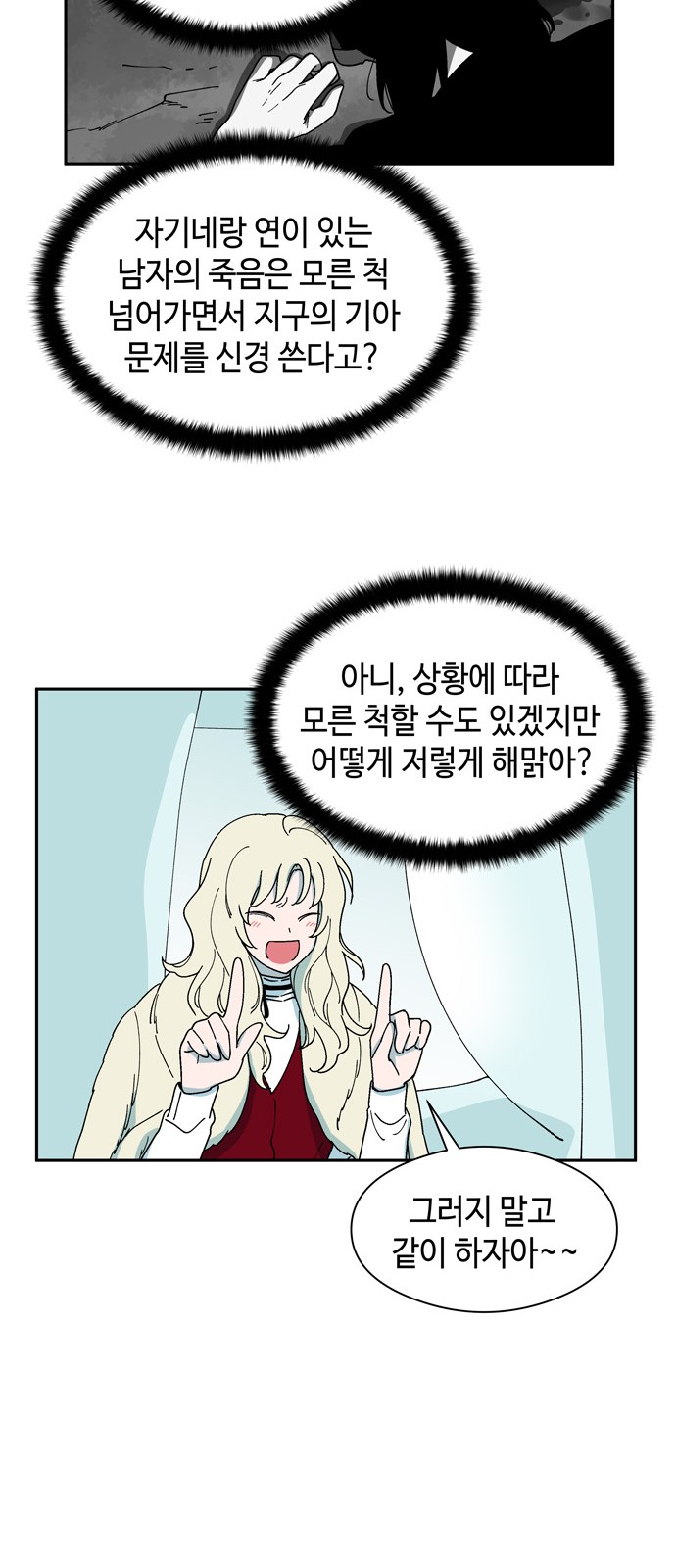 43 페이지