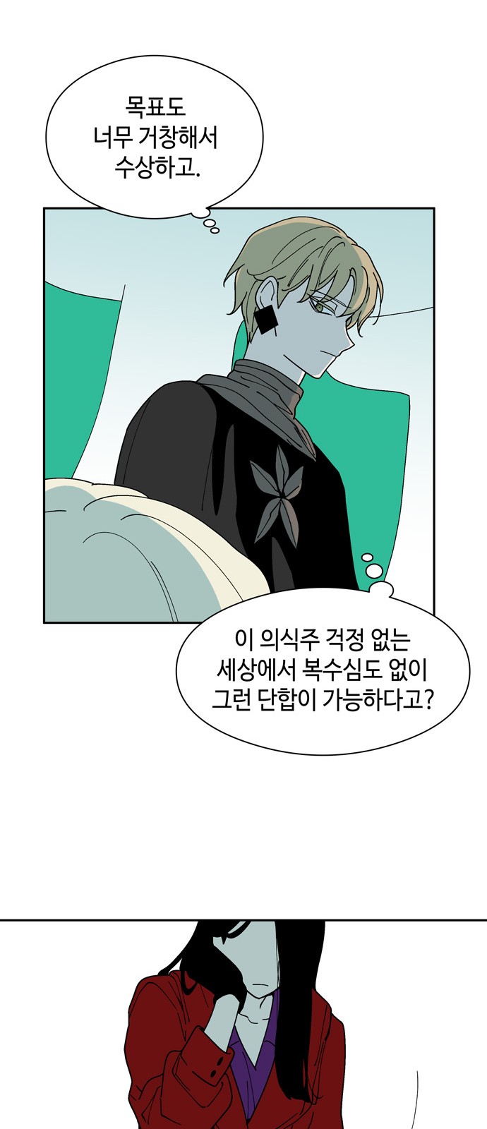 44 페이지