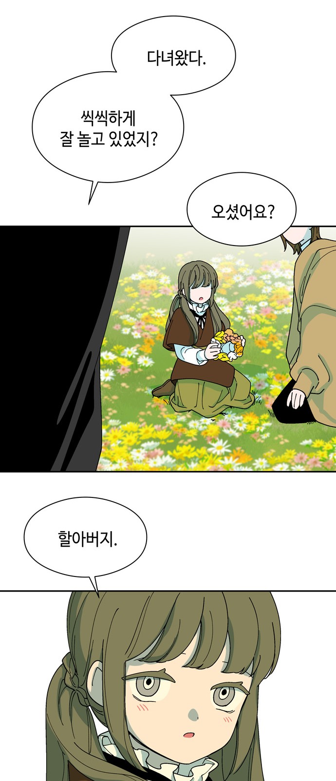 51 페이지