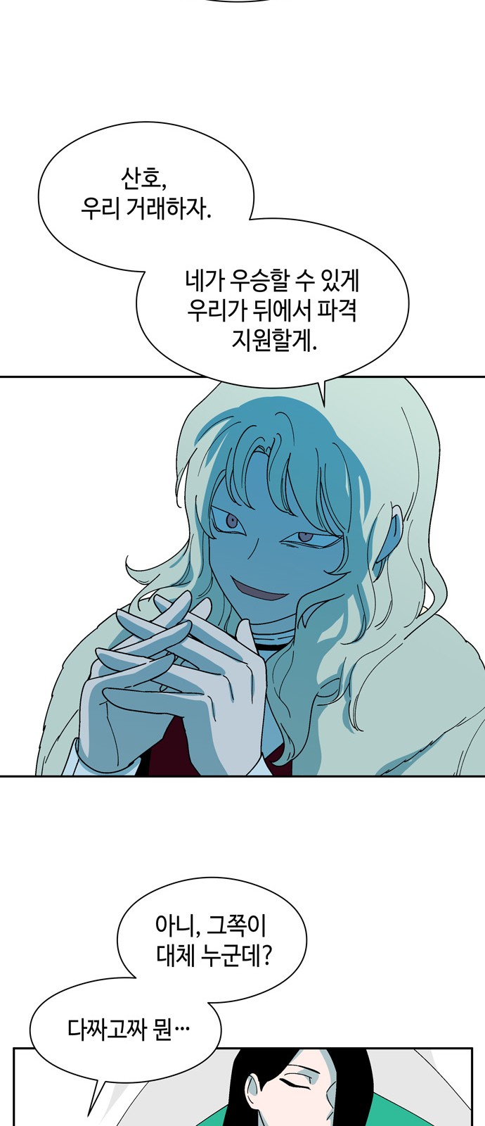 8 페이지