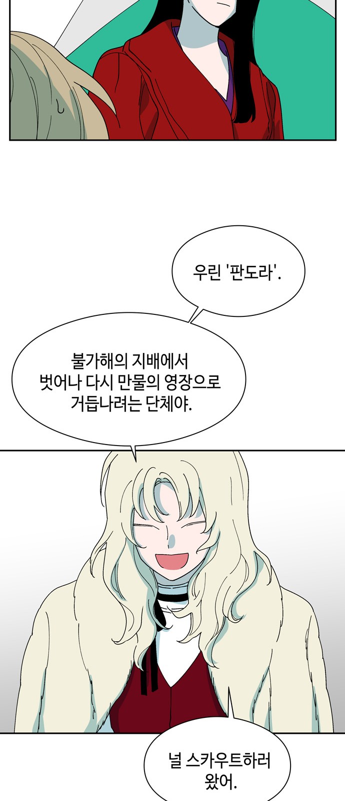 9 페이지