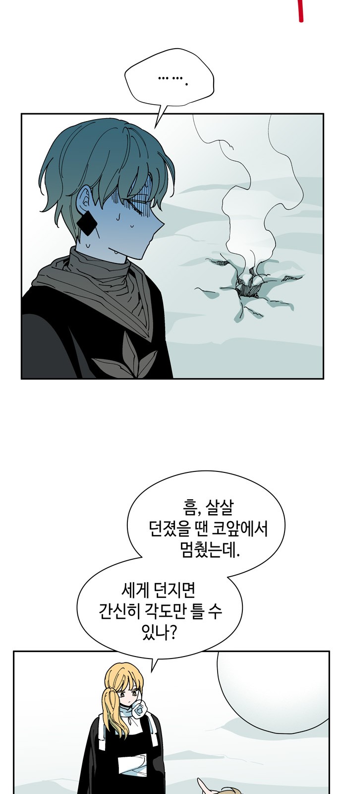 16 페이지