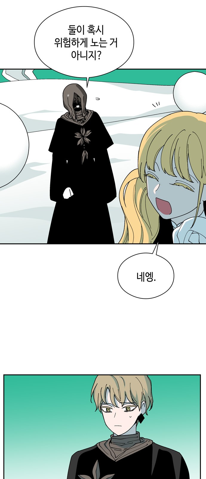 18 페이지