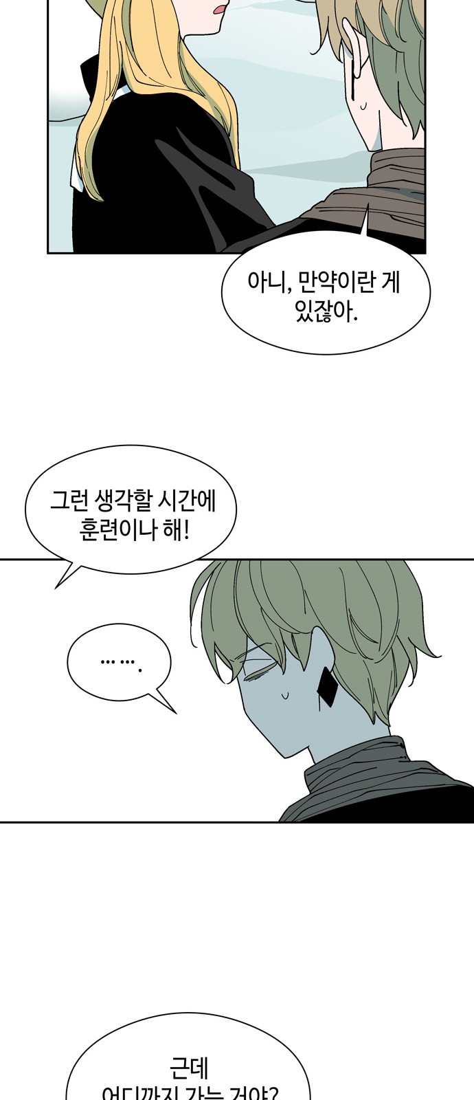 24 페이지
