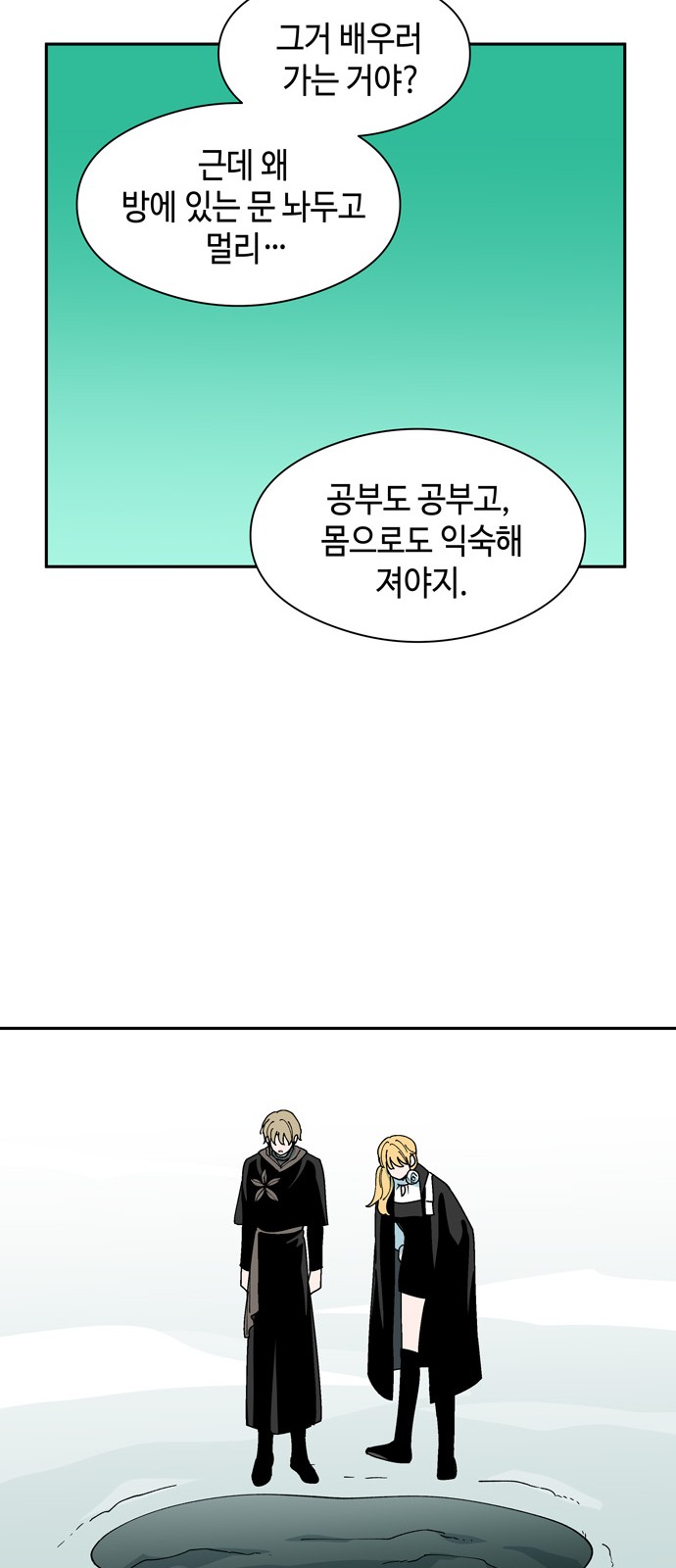 27 페이지