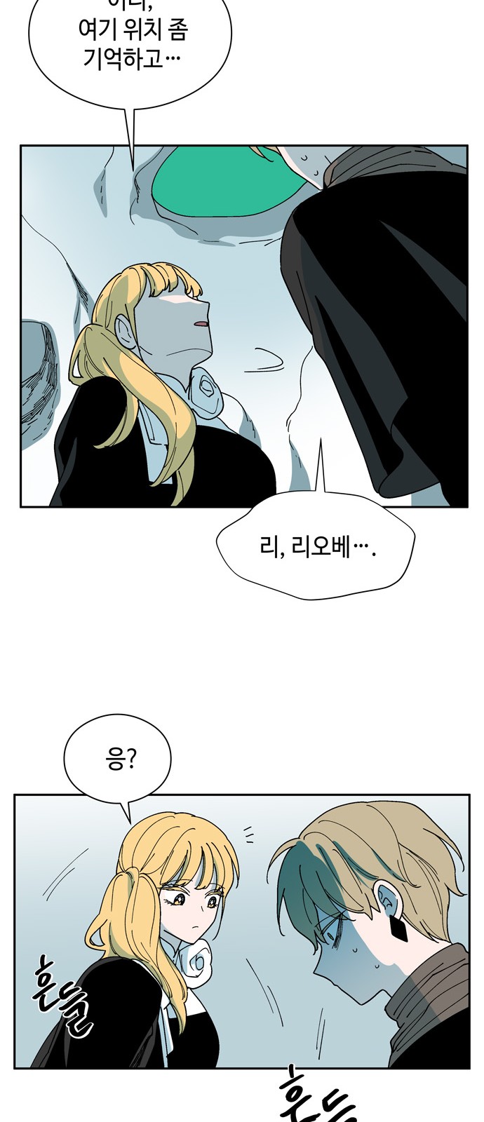 31 페이지