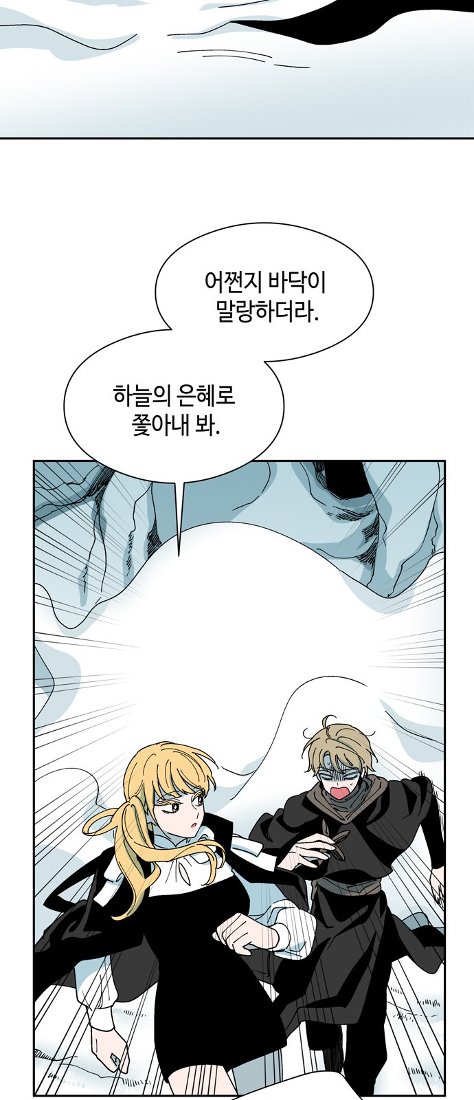 33 페이지