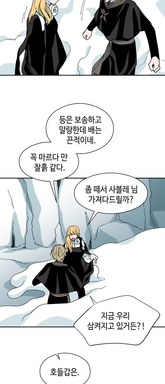 35 페이지