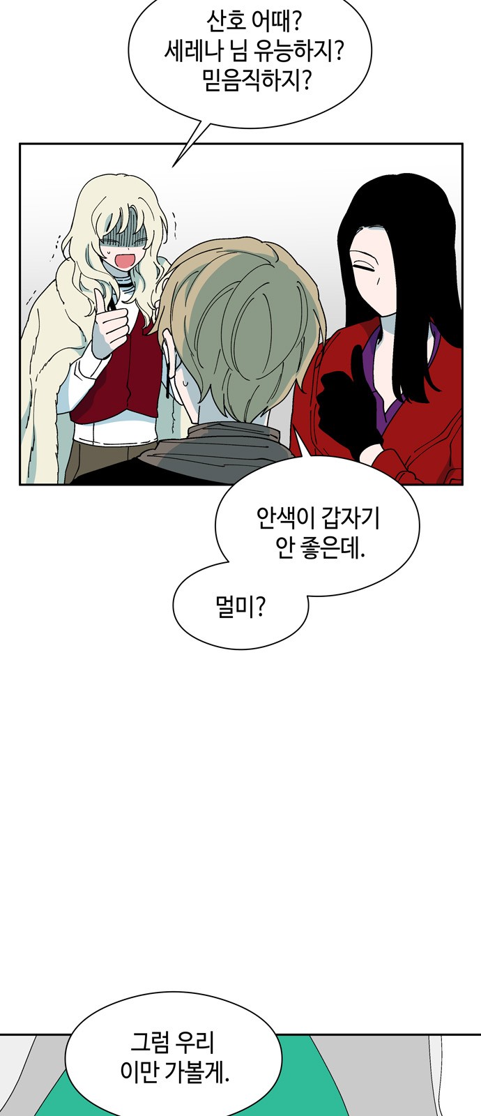 4 페이지