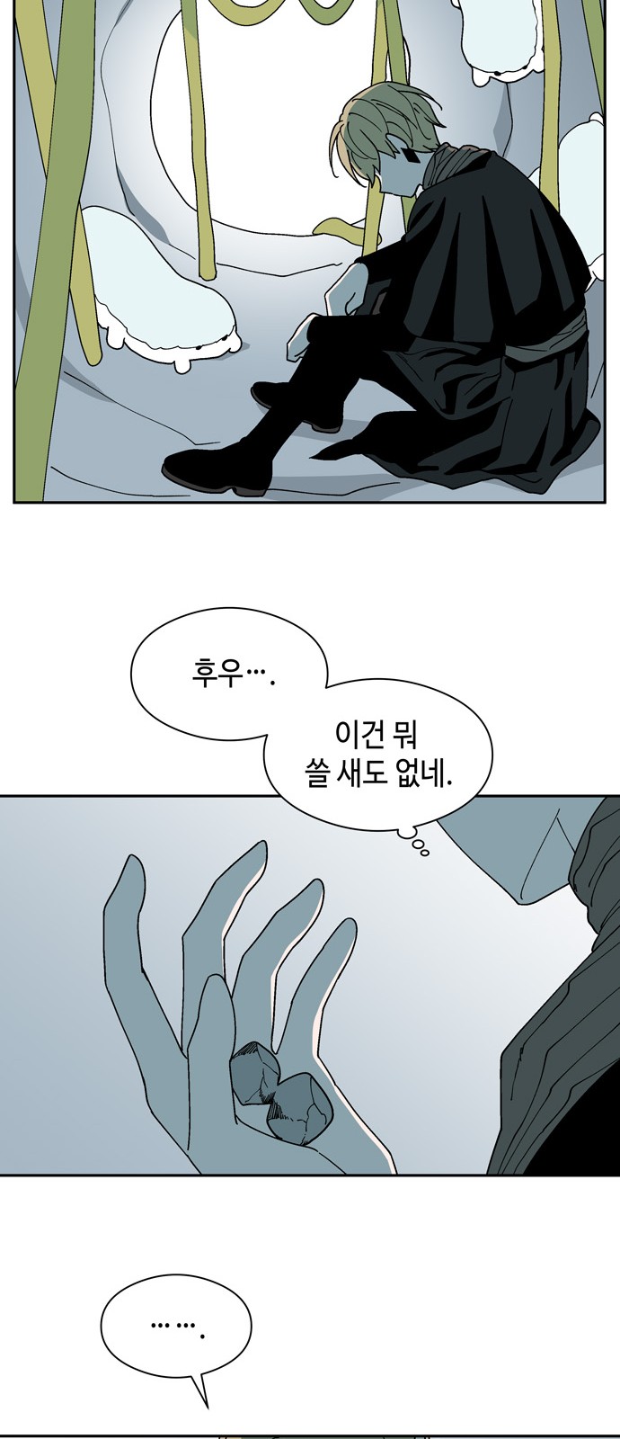 41 페이지