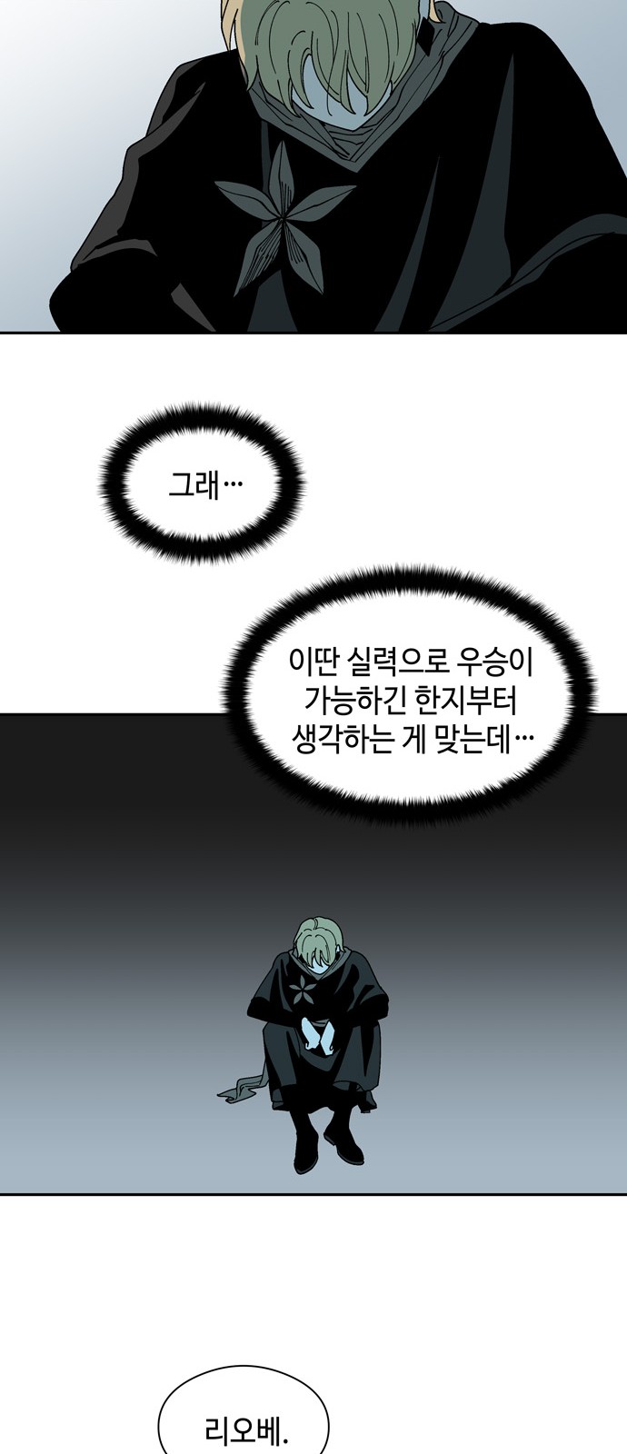 42 페이지