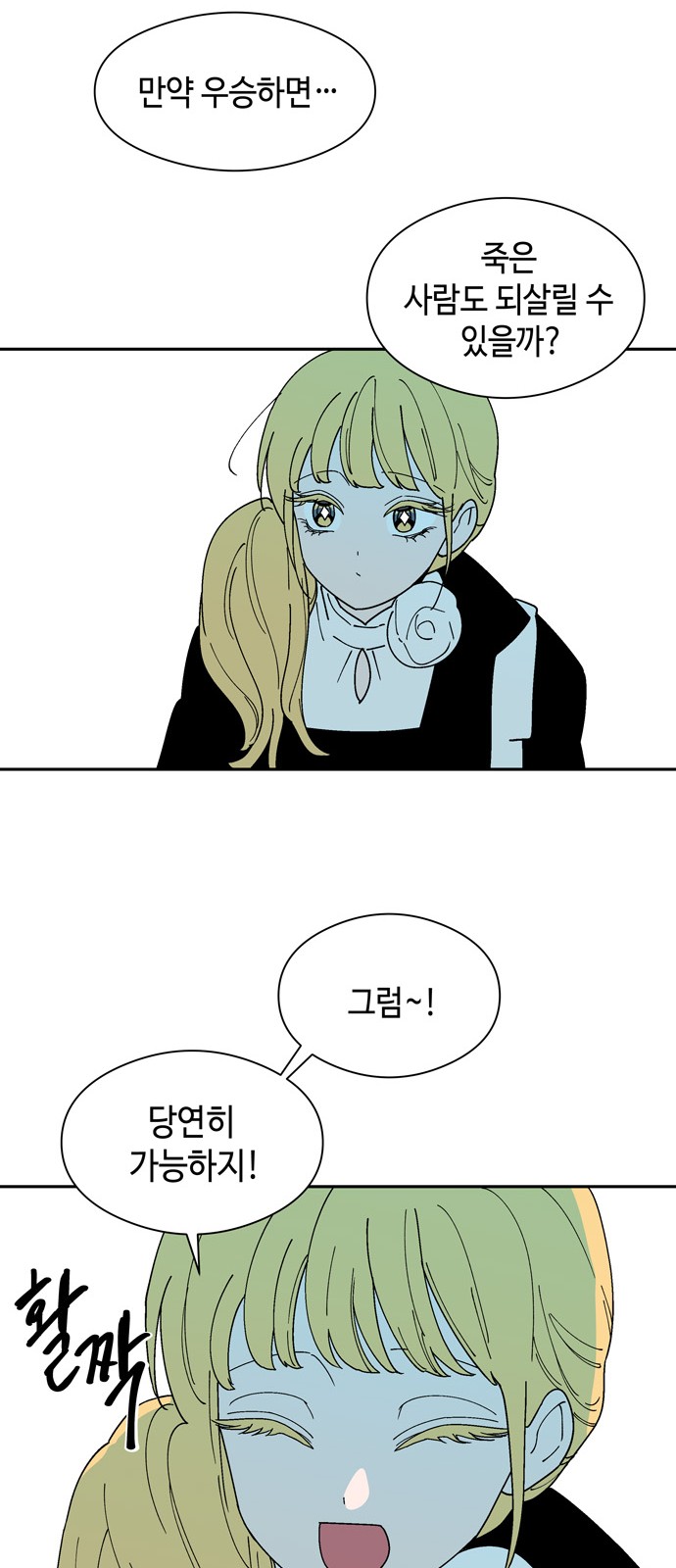 44 페이지