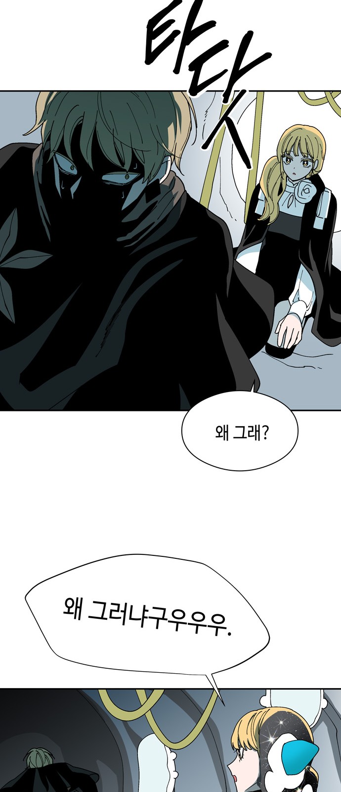 47 페이지