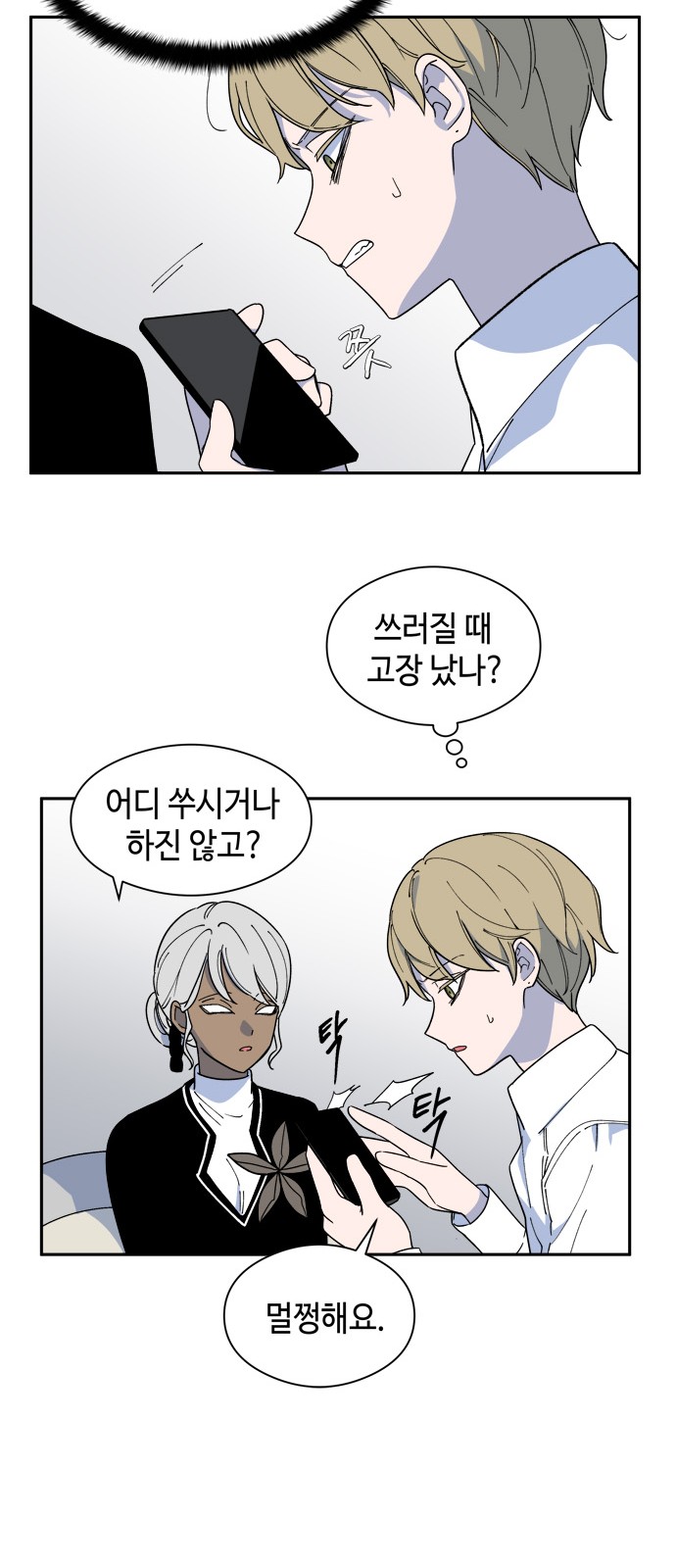 14 페이지