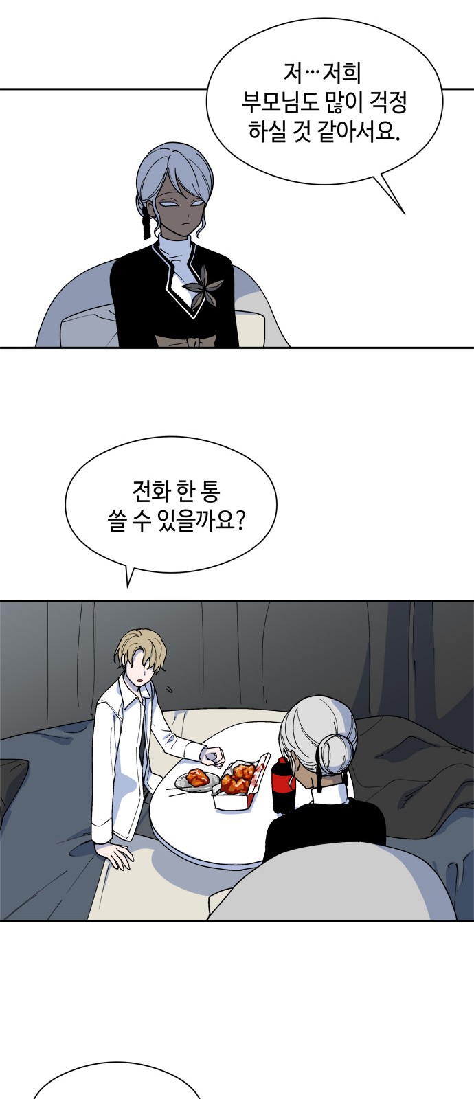 16 페이지