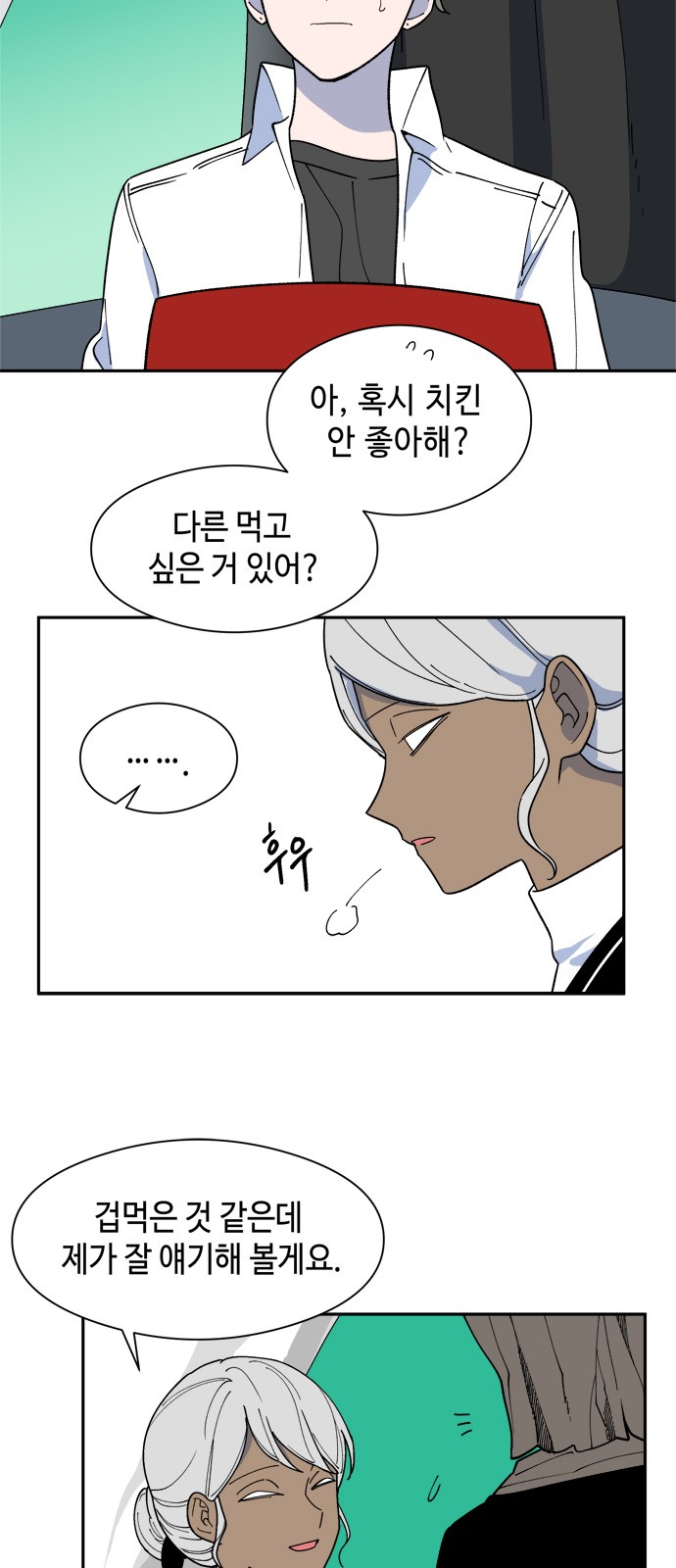 3 페이지