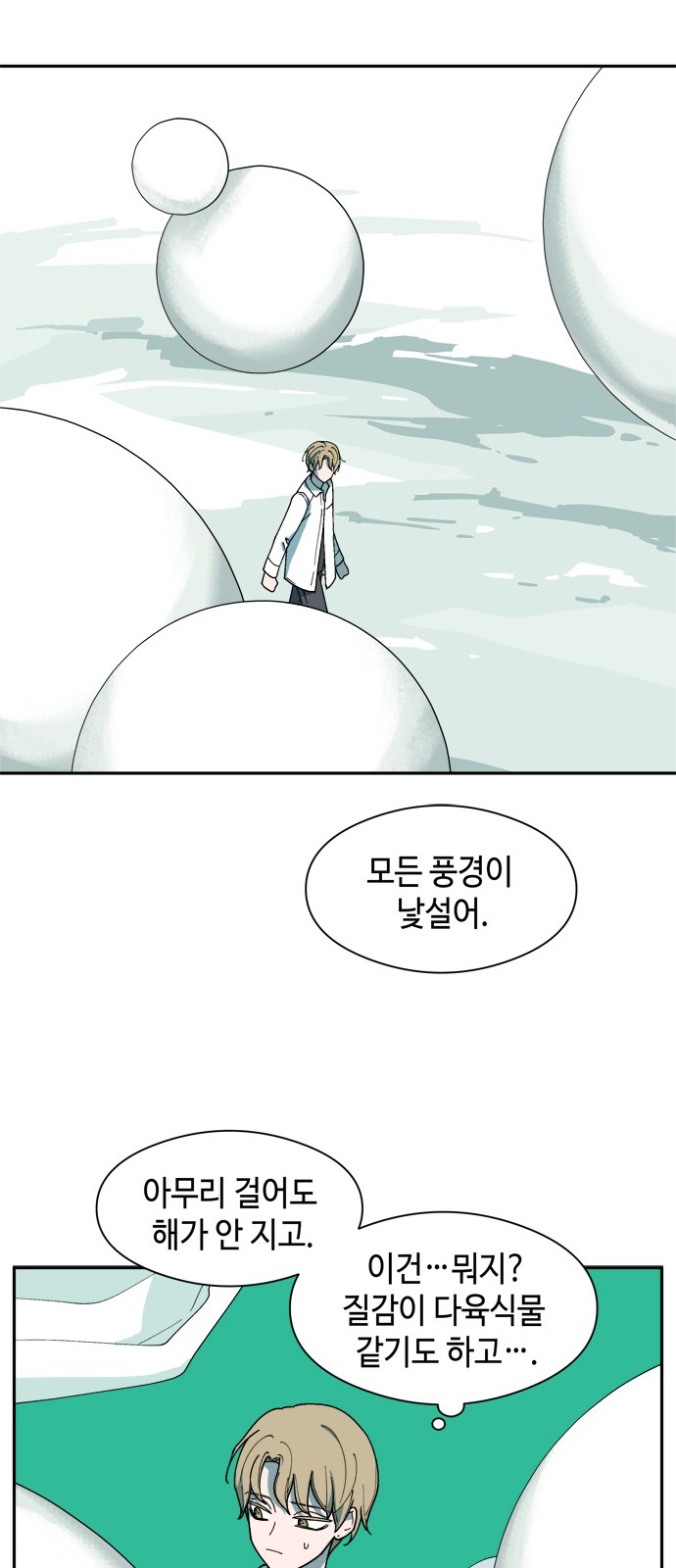43 페이지