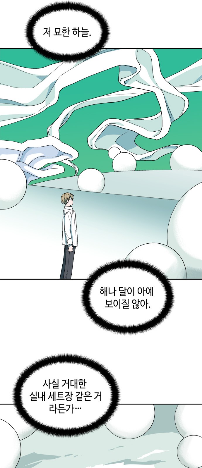 45 페이지